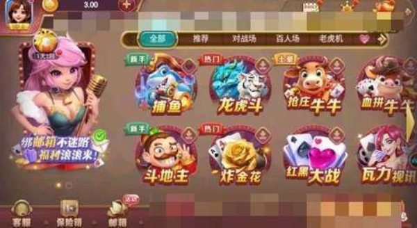 一笑棋牌2026