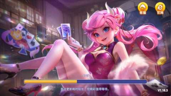 一笑棋牌最新版