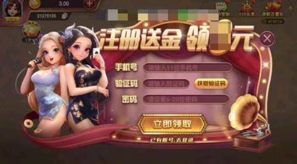一笑棋牌最新版