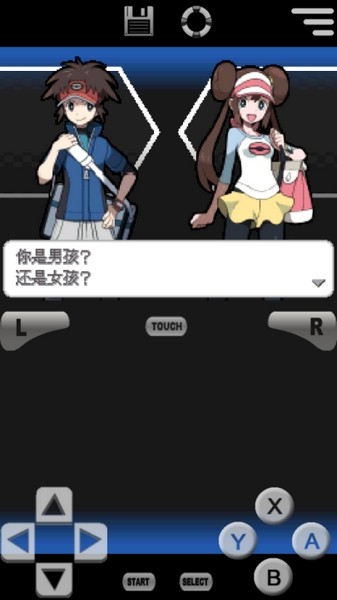 口袋妖怪黑白2汉化版