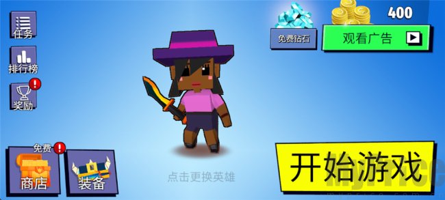 刀光斧影