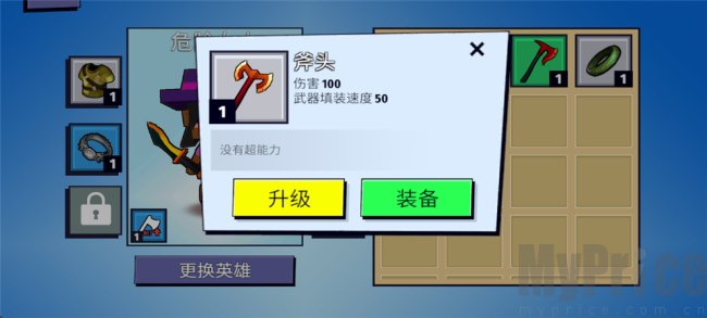 刀光斧影