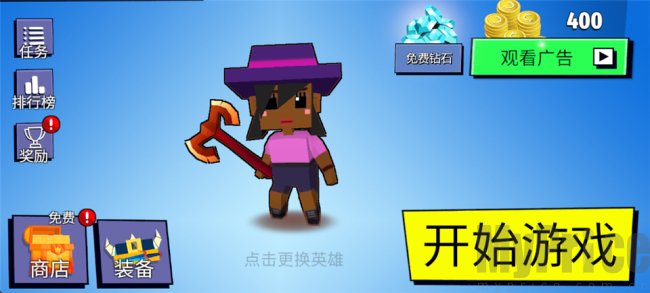 刀光斧影
