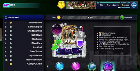 NBA2K25手游