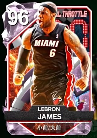 NBA2K25手游
