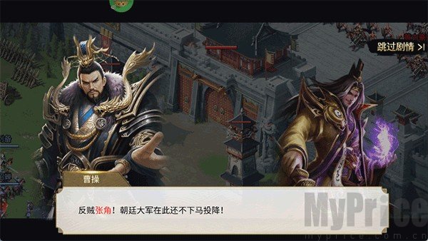 血与沙OL0.1折