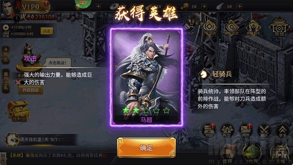 血与沙OL0.1折