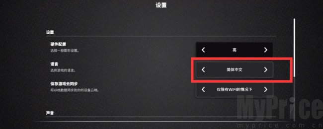 模拟农场26最新版