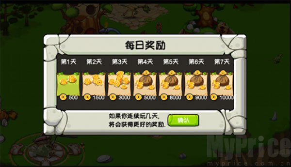 恐龙神奇宝贝旧版本