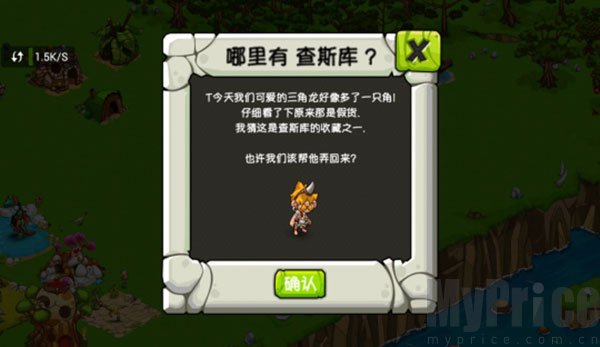 恐龙神奇宝贝旧版本