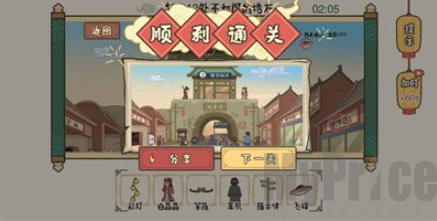 多重人格女友
