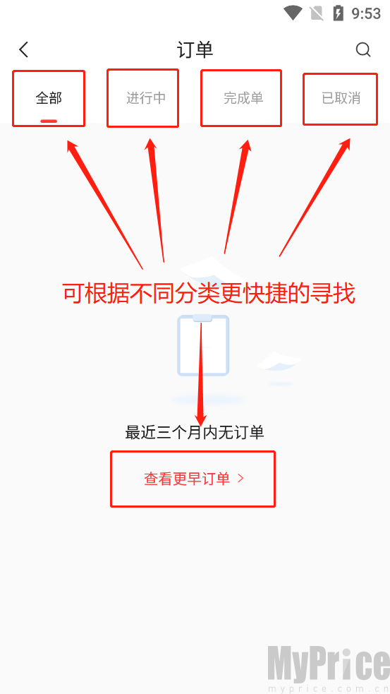 帮啦跑腿
