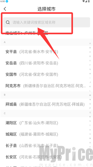 帮啦跑腿