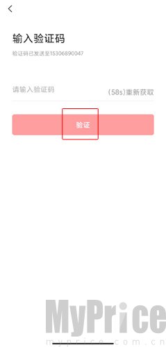 帮啦跑腿