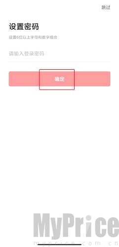 帮啦跑腿