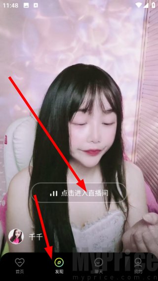 双甜直播
