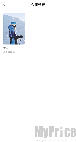 红果免费短剧软件