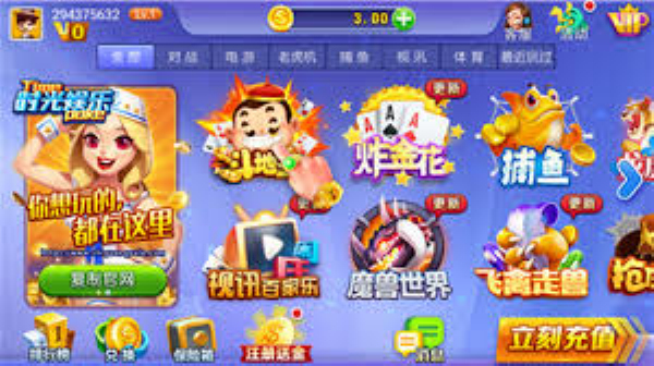 时光娱乐ios版