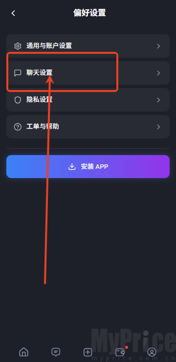 feelin ai聊天