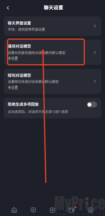 feelin ai聊天