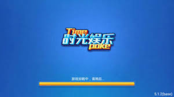 时光娱乐2023