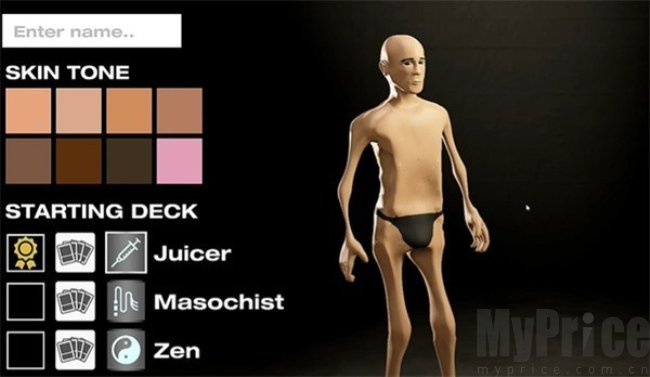 阿诺模拟器GET YOKED