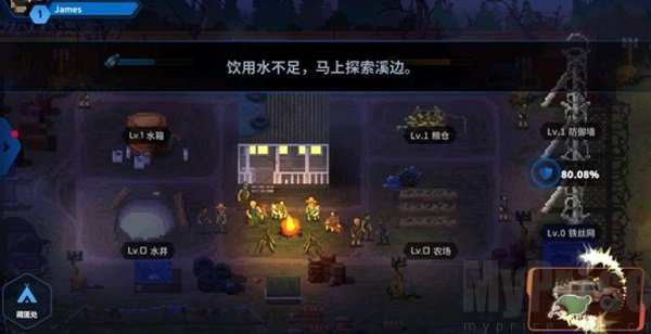 爆头ZD手机版
