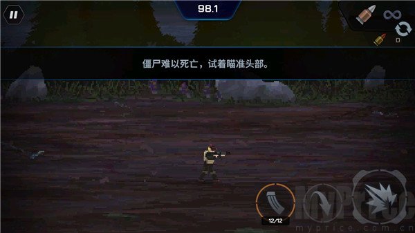 爆头ZD手机版