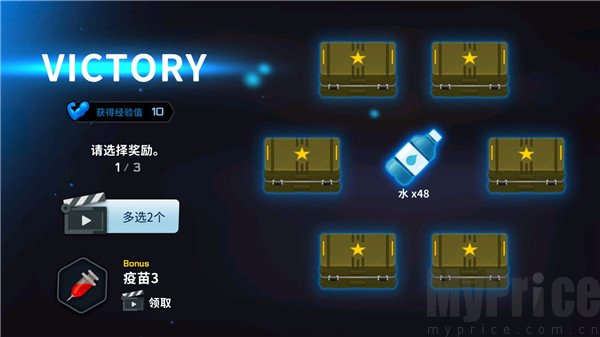 爆头ZD手机版