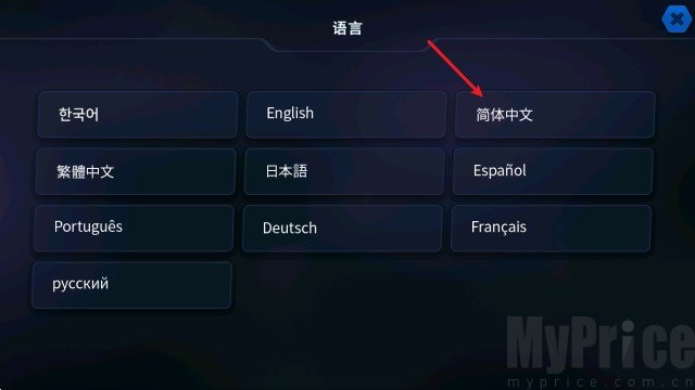 爆头ZD手机版