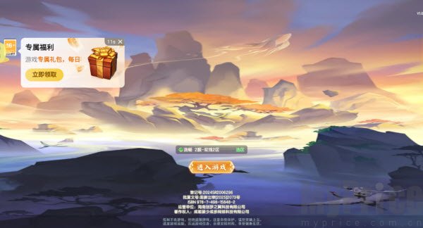 烟雨剑影