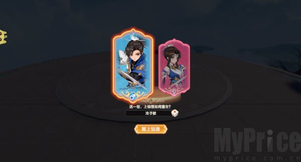 烟雨剑影