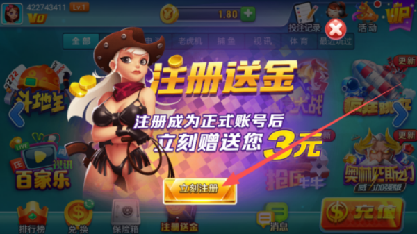 领跑棋牌