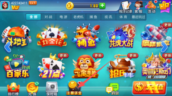 领跑棋牌