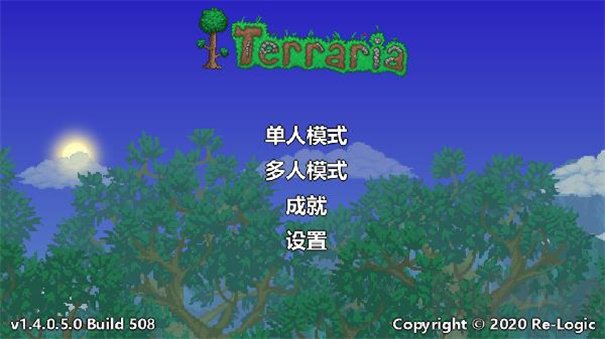 terraria灾厄模组