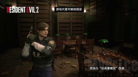 生化危机2重制版