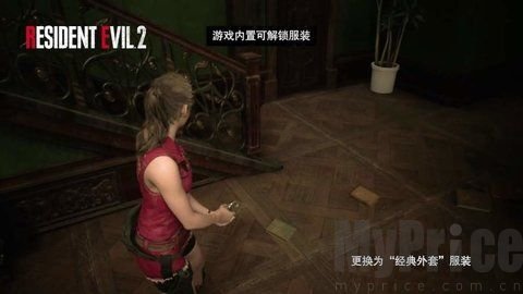 生化危机2重制版