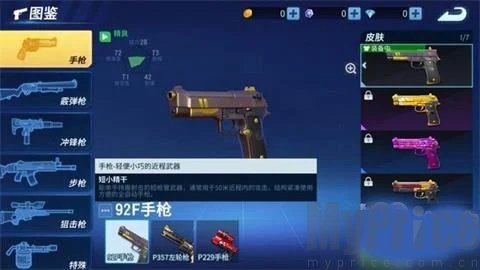堡垒前线单机版