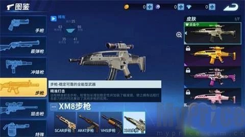 堡垒前线单机版