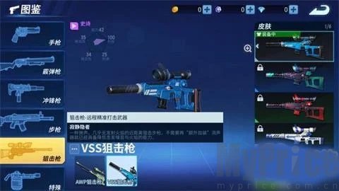 堡垒前线单机版