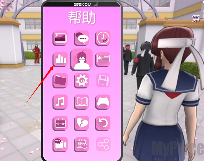 Yandere Simulator中文版