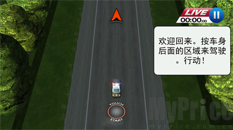 亡命威龙