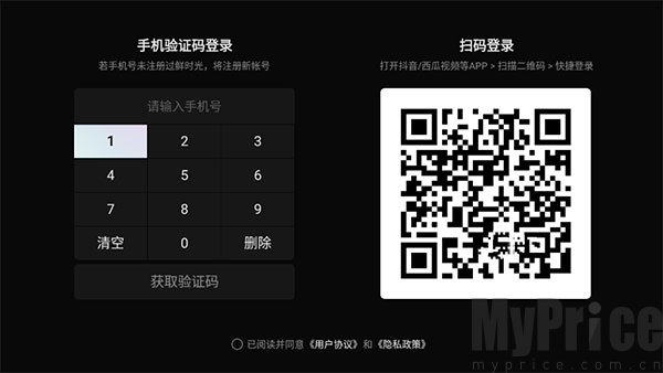 鲜时光TV版