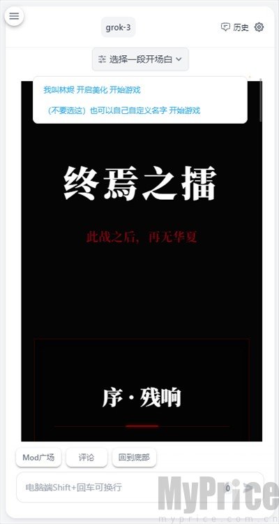 ai风月软件