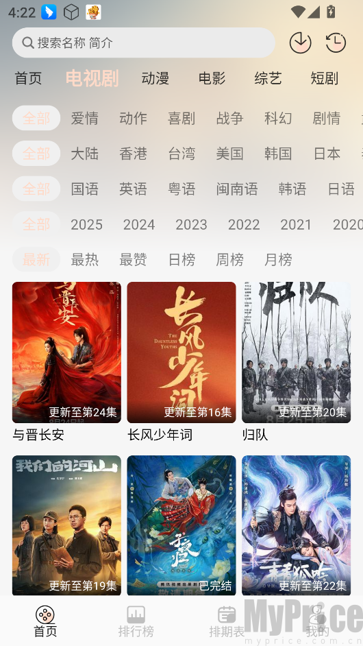 小猪4K影视
