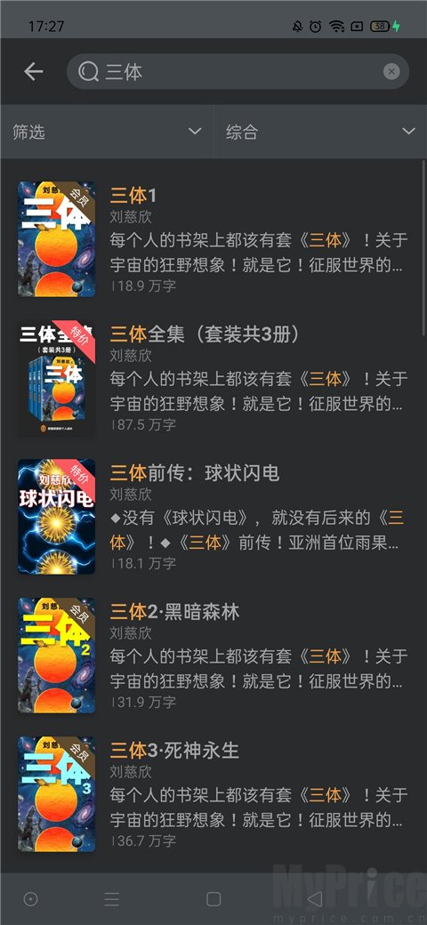 豆瓣读书软件