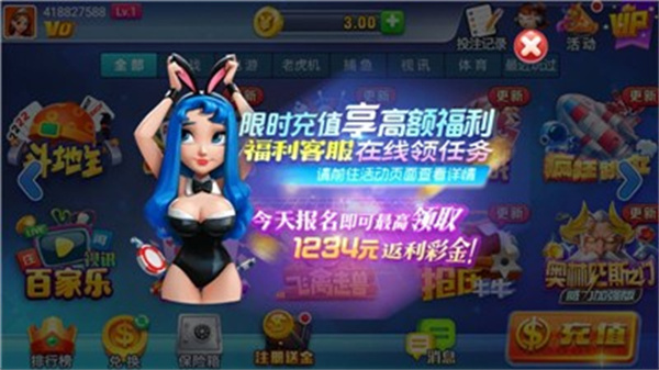 艾彼娱乐棋牌