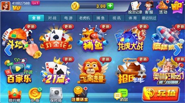 艾彼娱乐棋牌