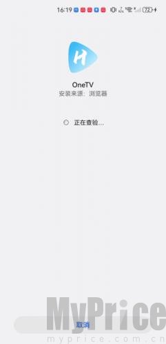 OneTV电视版