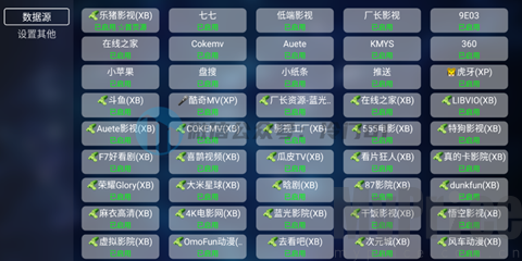 TV Box Pro